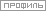Click here to see the profile of this user